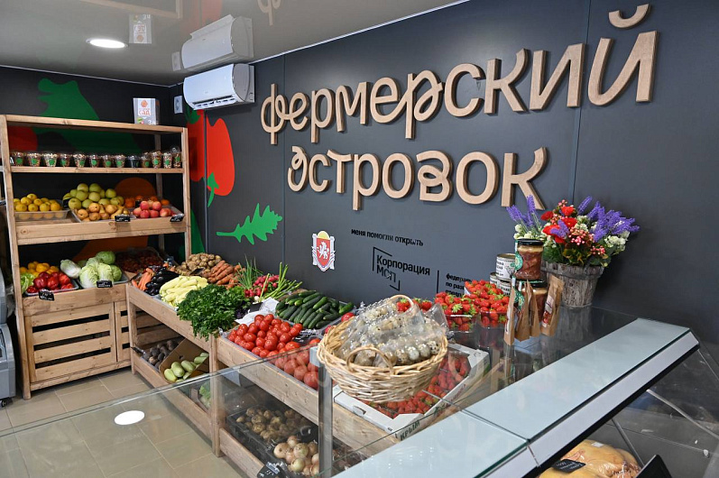 Выращенные в Крыму ягоды, фрукты и овощи можно попробовать сразу в двух новых «Фермерских островках»